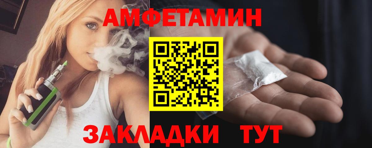 АМФЕТАМИН  мориарти как зайти  Краснодар  АМФЕТАМИН 97%  Вход с VPN 