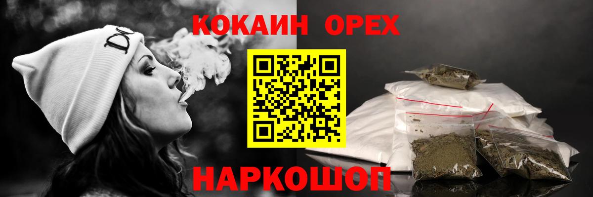 КОКАИН FishScale  Кокаин  Краснодар  Вход с VPN  КОКАИН Columbia 