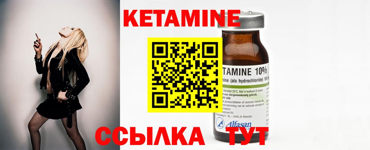 hydra сайт  КЕТАМИН VHQ  Вход с VPN  Краснодар 