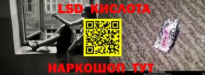 гидропоника Кинель
