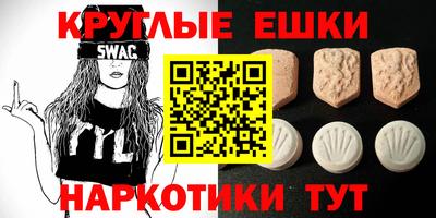 MDMA Кингисепп