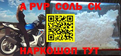 гидропоника Кинель