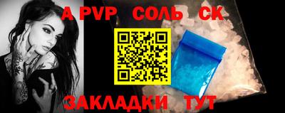 гидропоника Кинель