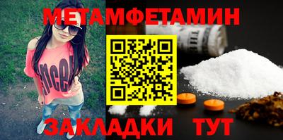 гашик Кимры
