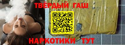 гашик Кимры