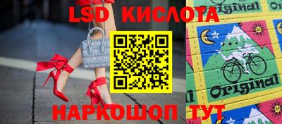 гидропоника Кинель