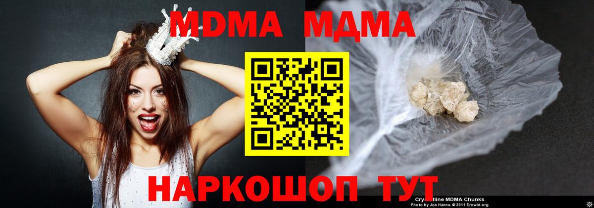 ТГК Краснодар