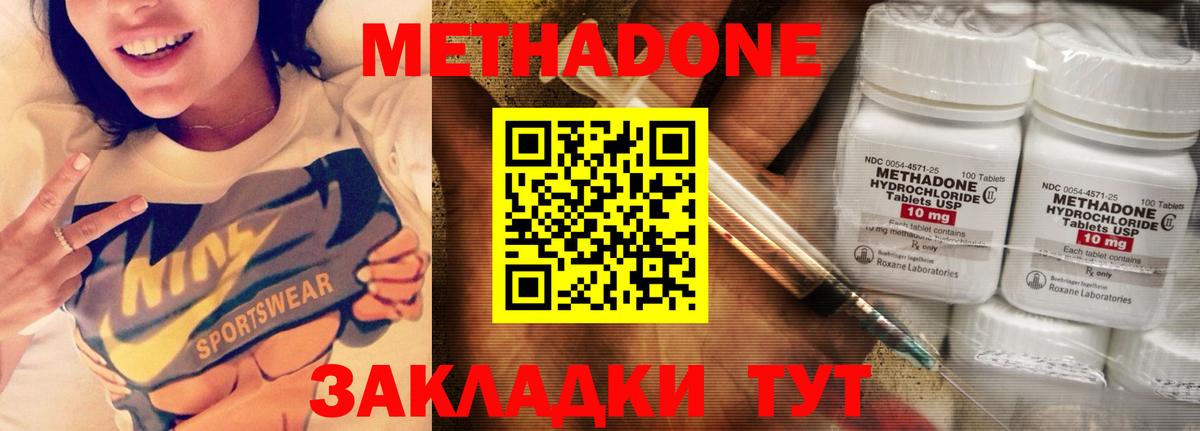 А ПВП СОЛЬ кристаллы  Канабис  Краснодар  МЕФ кристаллы  Купить наркотик  COCAIN  Вход с VPN 
