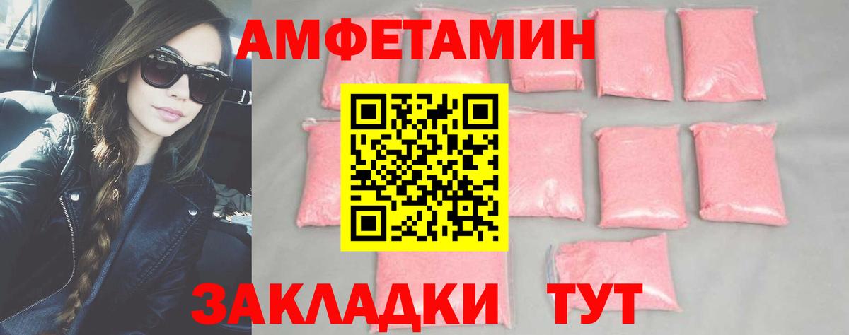 Краснодар  Метамфетамин Methamphetamine  Метамфетамин Methamphetamine  Вход с VPN 