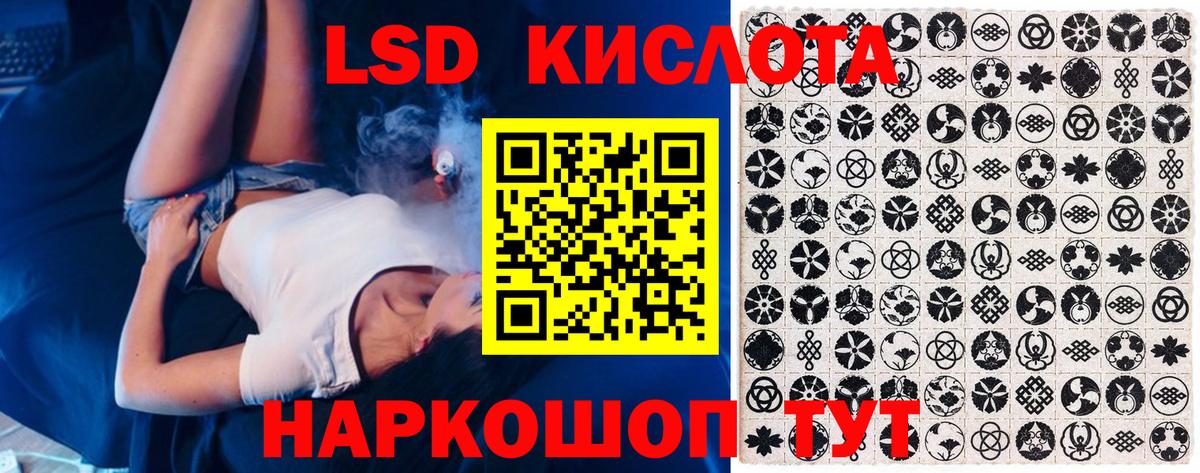 Наркотические марки 1500мкг  Вход с VPN  Марки NBOMe  Краснодар 